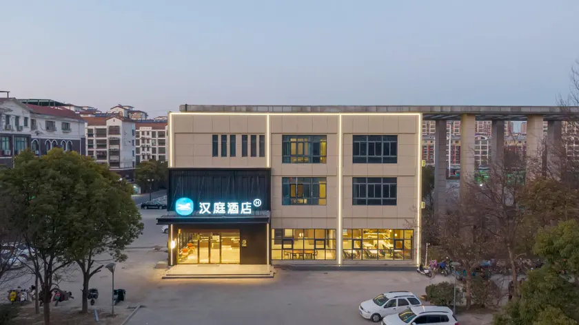 Hanting Hotel Huaian Lianshui Railway Station - Image 1