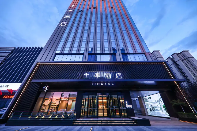 JI Hotel Datong Dayou Plaza - Image 1