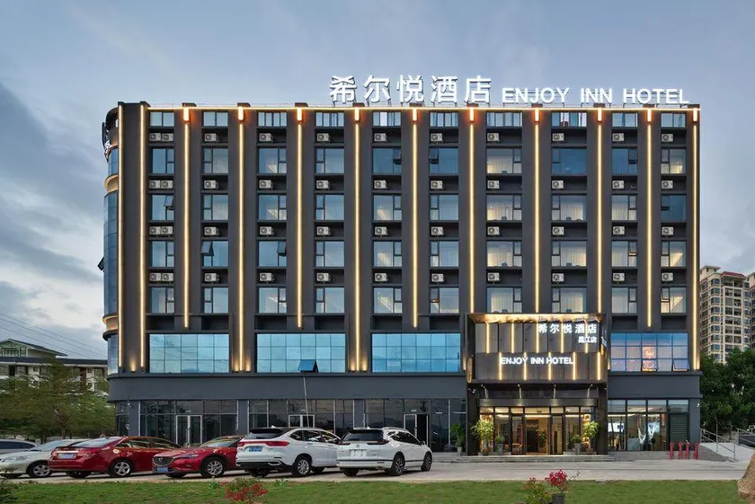 Enjoy Inn Hotel（Changjiang Store) - Image 1