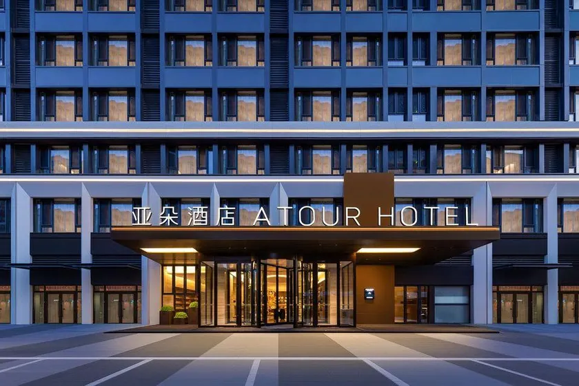 Atour Hotel Sports Road, Taiyuan South Railway Station - Image 1