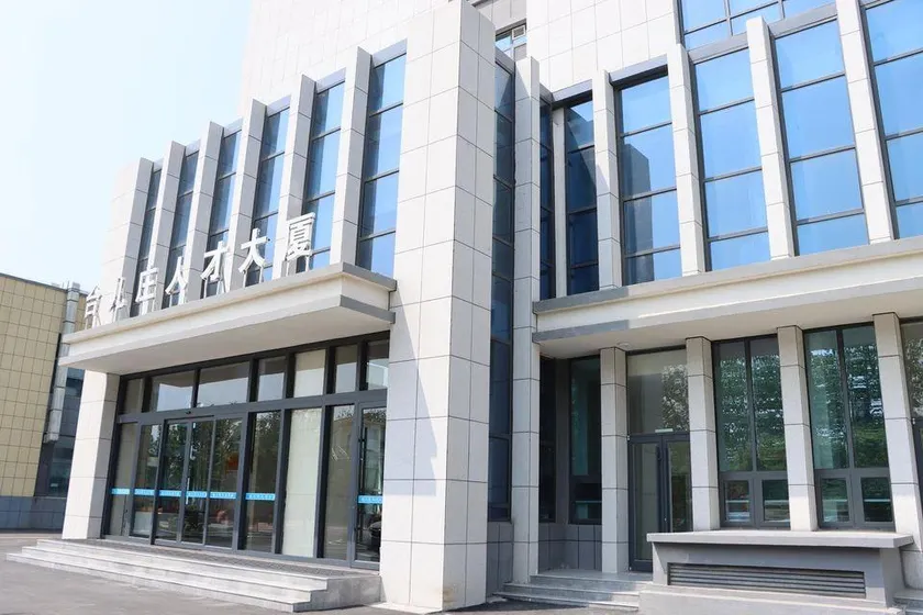 Talent Building (Taierzhuang Ancient City Branch) - Image 1