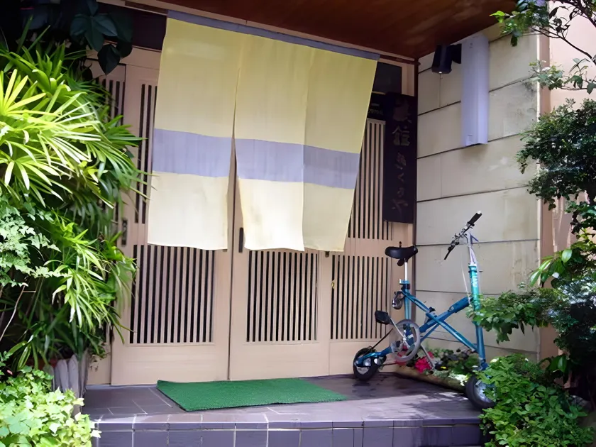 Kikunoya Ryokan - Image 1