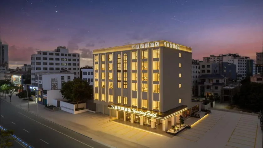 Hainan Wanting Resort Hotel (Haiyun Square Branch) - Image 1