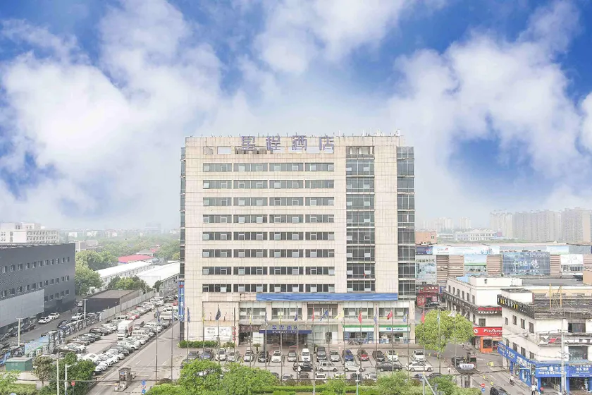 Starway Hotel Hongqiao Junction Center Branch - Image 1