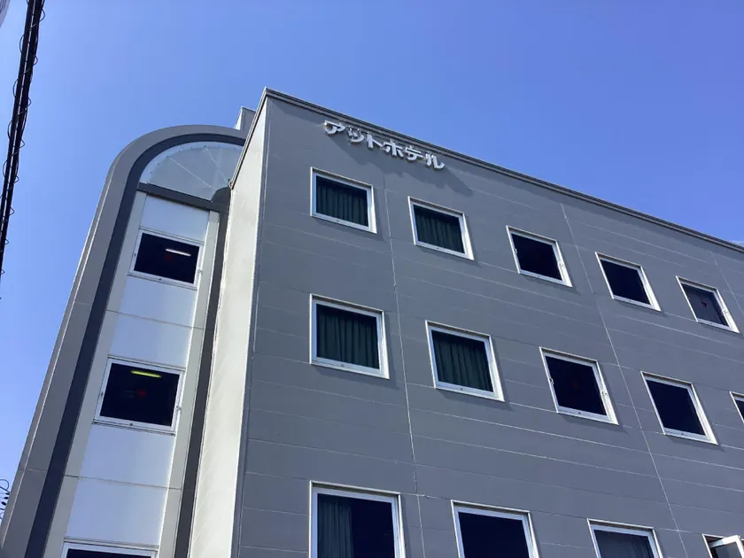 Atto Hotel - Image 1