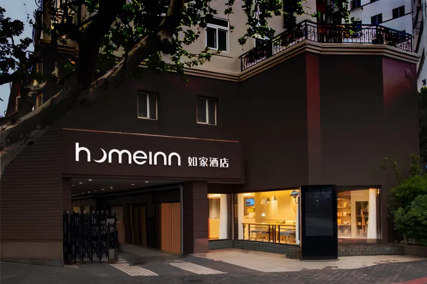 Home Inn Neo Shanghai Zhongshan Park Changning - Image 1