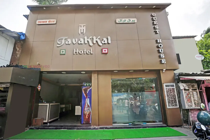 Hotel O Tawakkal Guest house - Image 1