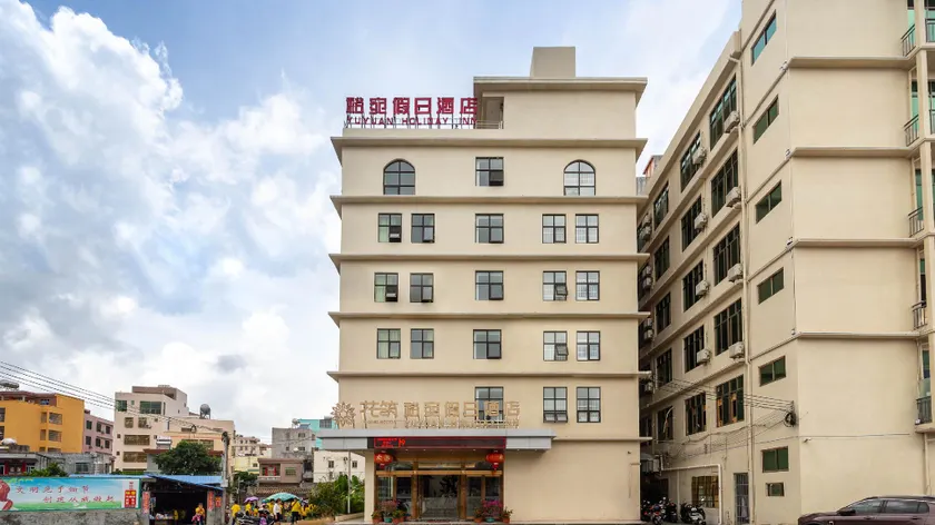 Floral Lingshui Yuwan Holiday Hotel - Image 1