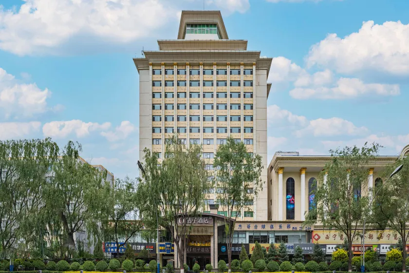 Orange Hotel Xining Shengli Road People's Park - Image 1
