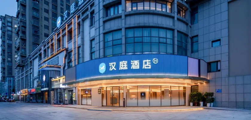Hanting Hotel Chuzhou Dingyuan People's Square - Image 1