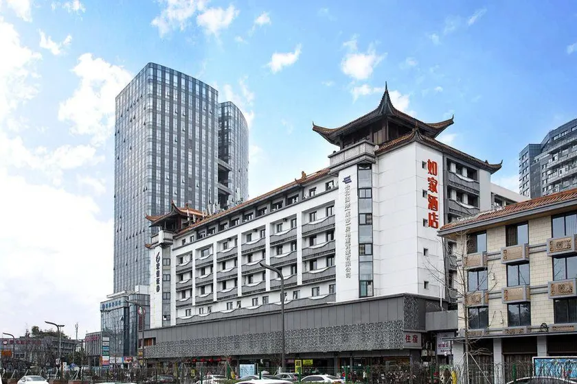 Home Inn Chengdu Qingyang Palace - Image 1