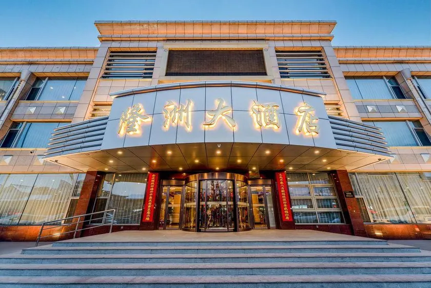 Longzhou Hotel - Image 1
