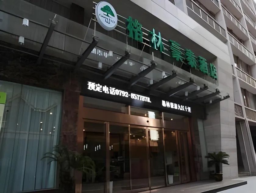 GreenTree Inn Jiangxi Jiujiang Shili Avenue Business Hotel - Image 1