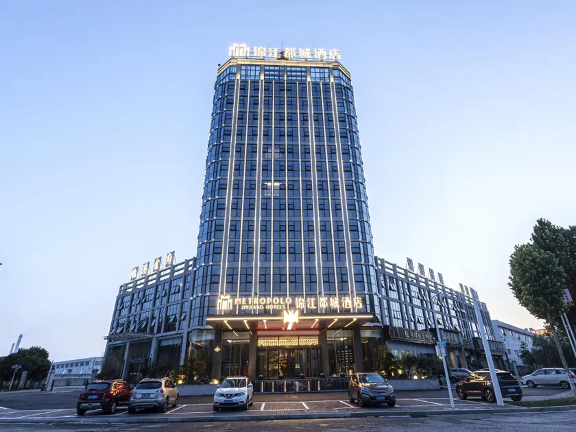 Yueyang Free Trade Zone Chenglingji Branch Metropolo Jinjiang Hotels - Image 1