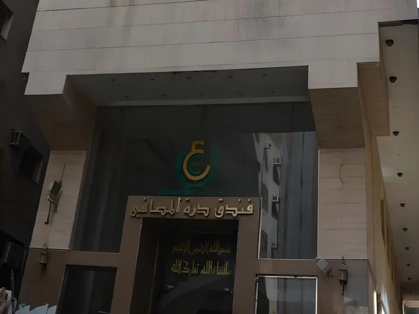 Durrat Al Masafi Hotel - Image 1