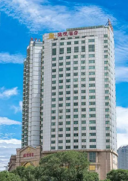 Haiyue Hotel - Image 1