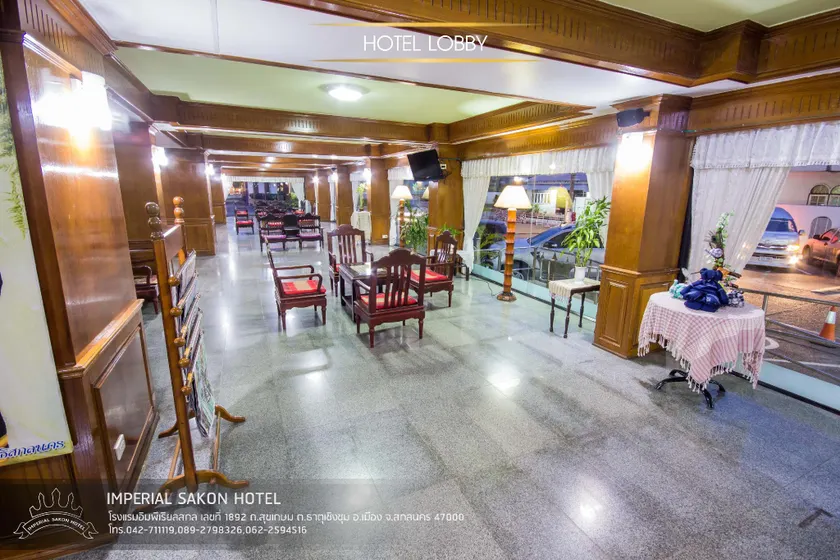 Imperial Sakon Hotel - Image 1
