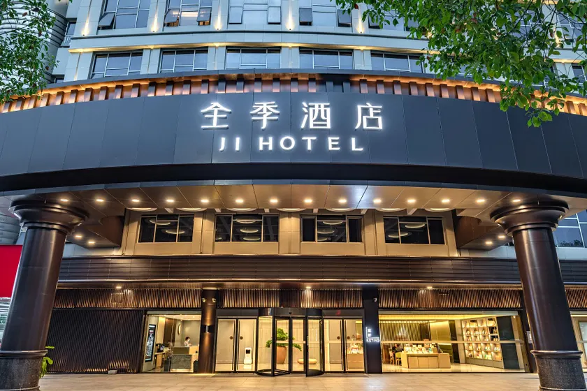 Ji Hotel Ma'anshan City Government - Image 1