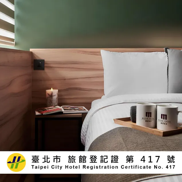 Muzik Hotel - Ximen Station Branch - Image 1