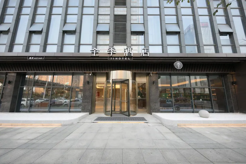 Ji Hotel Wuxi East Railway Station - Image 1