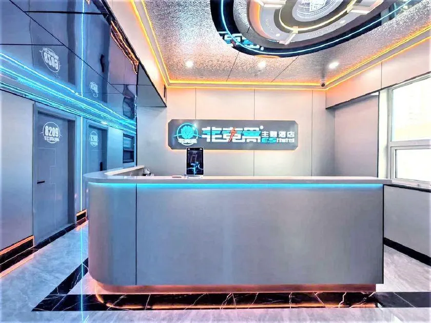 Non-competing e-sports theme hotel (Beijing Guozhan Sun Palace Subway Station) - Image 1