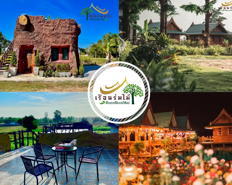 เรือนร่มไม้รีสอร์ท RuenRomMai Resort - Image 1