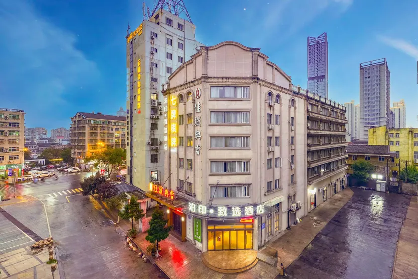 Parkview Hotel (Wenzhou Oubei Lingyue Plaza Branch) - Image 1