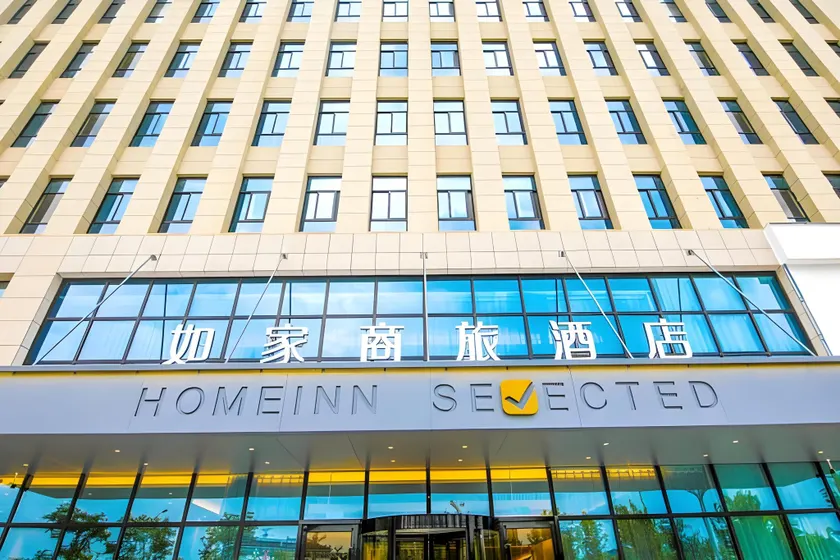 Home Inn Style Golden Nanjing Lishui Tianshengqiao Scenic Area - Image 1