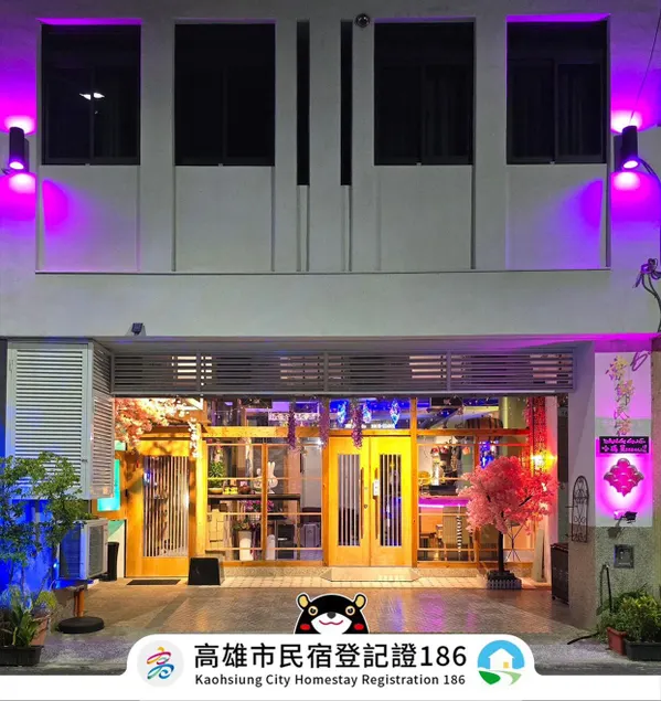 Dang Guei Ha-Ma-Seng Homestay - Image 1