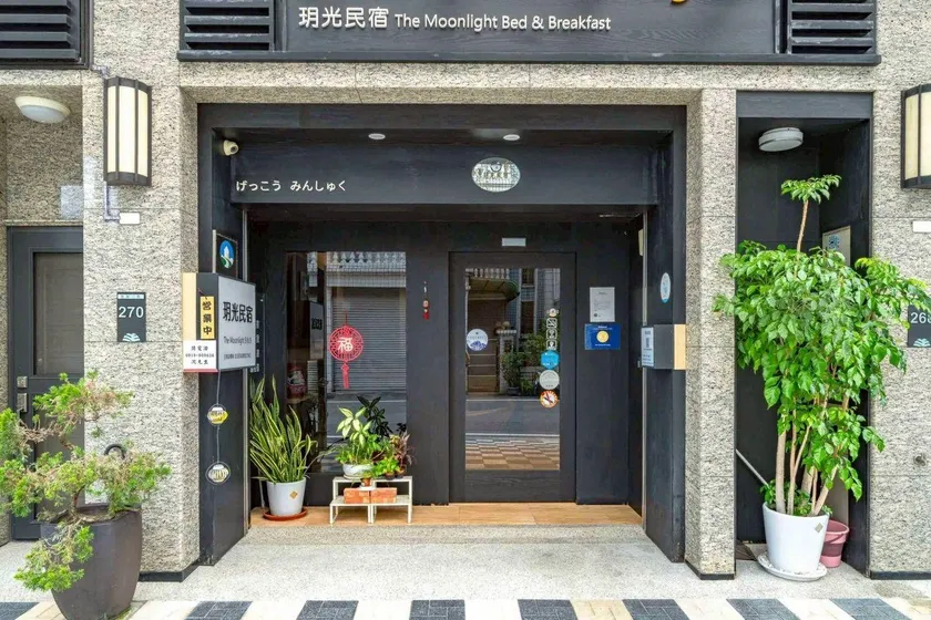 Yue Guang Homestay - Image 1