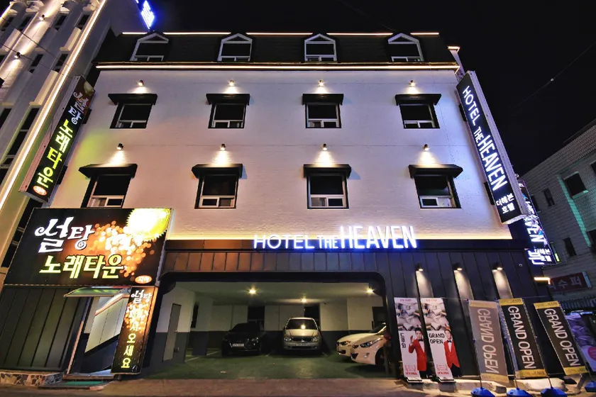 Gumi Wonpyeong-dong Hotel Heaven Jess - Image 1