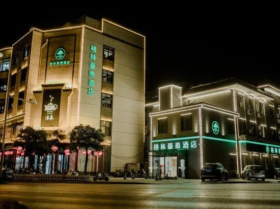 GreenTree Inn (Yangzhou Jiangdu Yangtze River West Road Zizai Park Branch) - Image 1