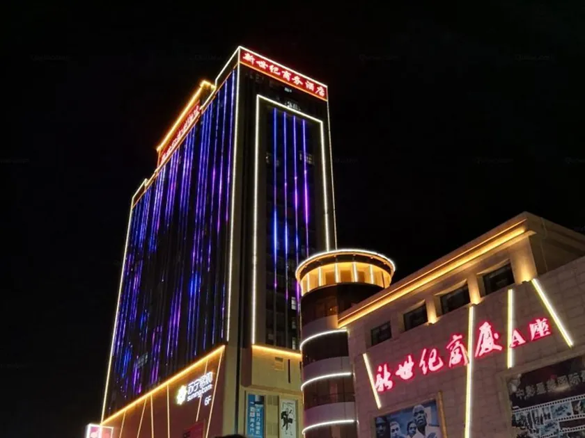 7 Days Inn Pingliang Jiefang Road Intersection Branch - Image 1