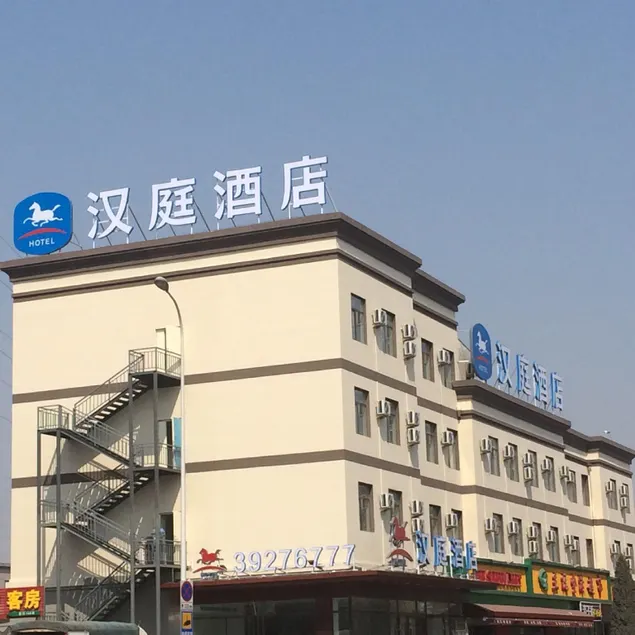 Hanting Hotel Dalian North Railway Station - Image 1
