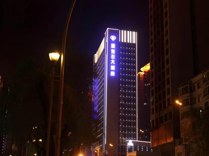 Xining Sapphire Hotel - Image 1