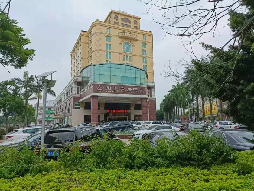 Lihao Business Hotel (Zhongshan Dayong Mahogany Culture Expo City) - Image 1