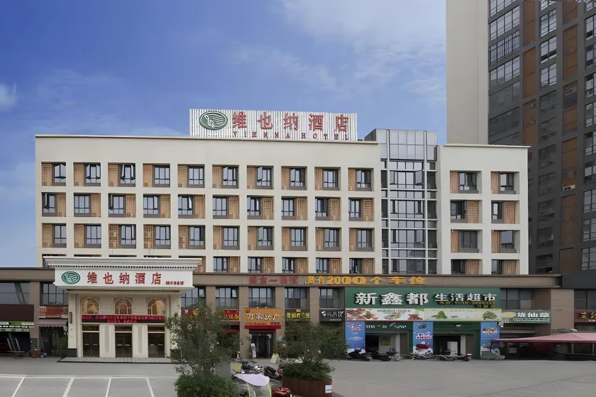 Vienna Hotel(Zhangzhou Jiaomei WanYi square store) - Image 1