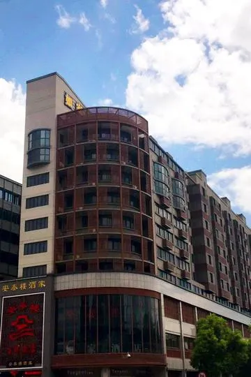 Home Inn Neo Fuzhou Sanfang Qixiang Dongjiekou Metro Station - Image 1