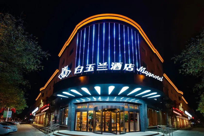 Magnotel Langfang Xianghe Furniture City - Image 1