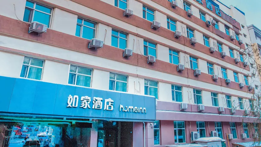 Home Inn Neo Harbin Central Avenue Shangyou Street - Image 1