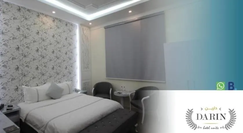 شقق درة دارين المخدومة Dora darin for servieced apartments - Image 1