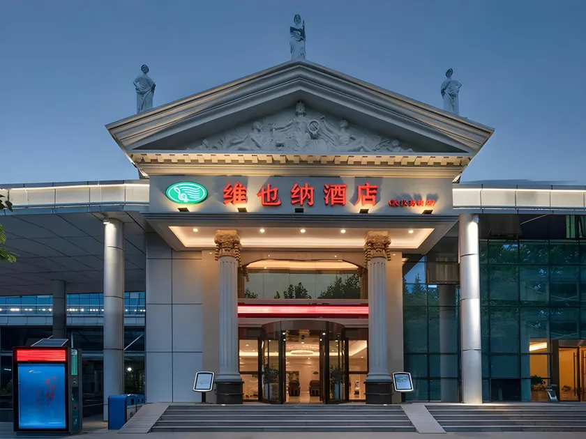 Vienna Hotel (East Plaza of WuHan High-Speed Railway Station) - Image 1