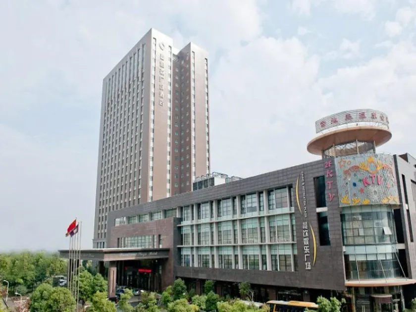 Wuxi Landison Plaza Hotel - Image 1