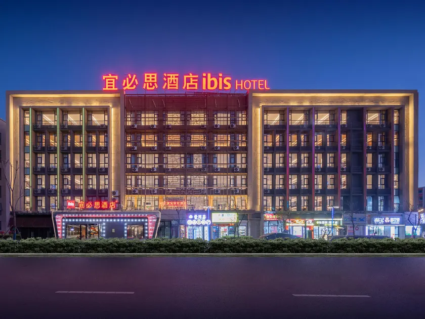 Ibis Kunming Changshui International Airport - Image 1