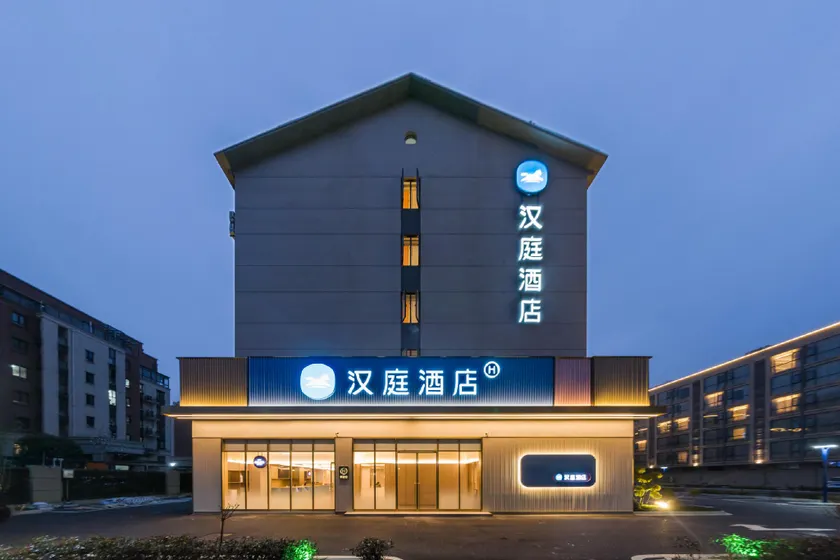 Hanting Hotel Wuxi Meili Ancient Town - Image 1