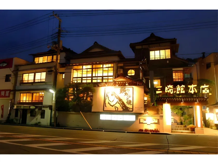 Misakikan Honten - Image 1