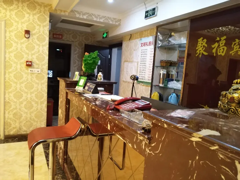 Tongjiang Jufu Hotel - Image 1