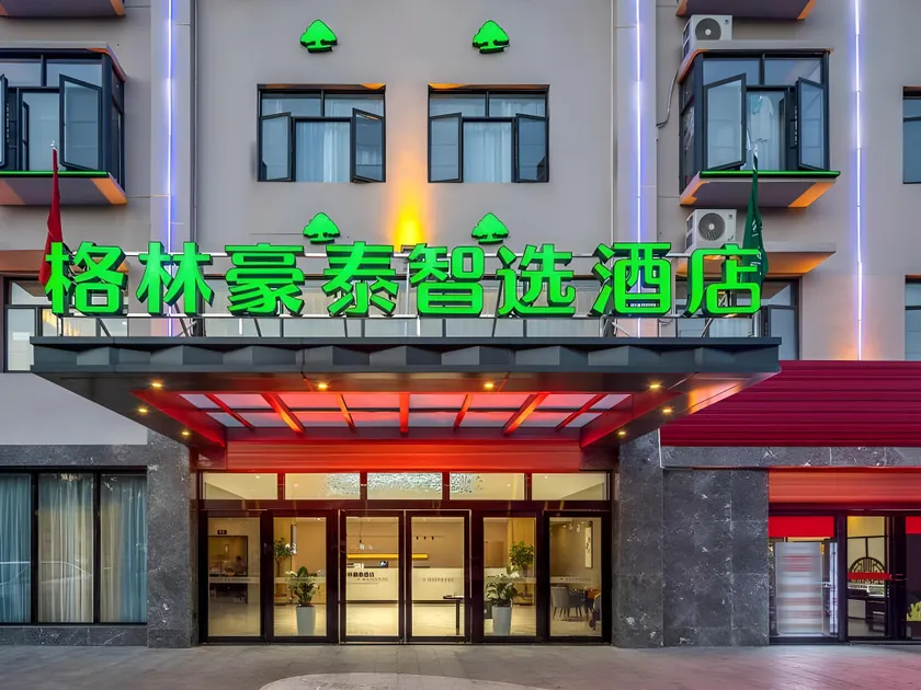 Green Tree Inn Hainan Changjiang Avenue Zhixuan - Image 1