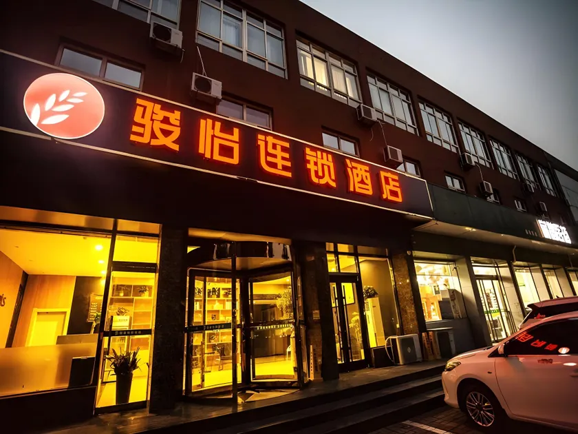 Jun Hotel Hebei Xingtai Qiaodong District Xinhua Nan Road - Image 1