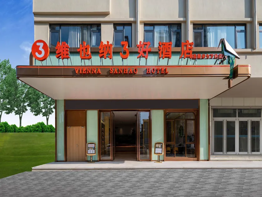 Vienna 3 Best Hotel Songshan Lake Huawei Vanke - Image 1